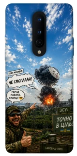 Чохол на OnePlus 8 Moscow never sleeps ver.5 фото 1 з 1