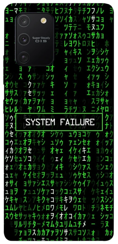 Чехол на Samsung Galaxy S10 Lite Matrix system failure фото 1 из 1