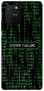Чехол на Samsung Galaxy S10 Lite Matrix system failure фото 1 Чехол на Samsung Galaxy S10 Lite Matrix system failure фото 1 из 1