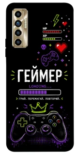 Чехол на TECNO Camon 17P Геймер фото 1 из 1