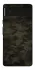 Чохол на Google Pixel 6 Camouflage v22 фото 1 з 1