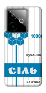 Чехол на Realme GT 7T Соль фото 1 из 1