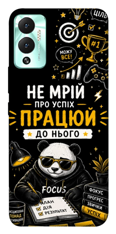 Чохол на Infinix Hot 12 Play Успіх фото 1 з 1
