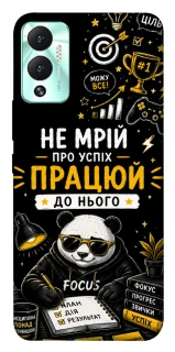 Чохол на Infinix Hot 12 Play Успіх фото 1 з 1