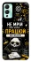 Чохол на Infinix Hot 12 Play Успіх фото 1 з 1