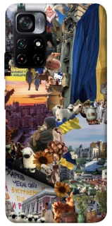 Чехол на Xiaomi Poco M4 Pro 5G Ukraine style ver.2 фото 1 из 1