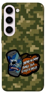 Чохол на Samsung Galaxy S23+ Non stop v2 фото 1 з 1