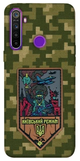 Чехол на Realme 5 Киевский режим фото 1 из 1