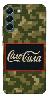 Чехол на Samsung Galaxy S22+ Сало Сила фото 1 из 1