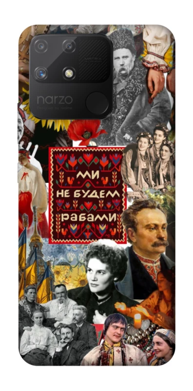 Чехол на Realme Narzo 50A Ukraine style ver.9 фото 1 из 1