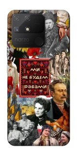 Чохол на Realme Narzo 50A Ukraine style ver.9 фото 1 з 1