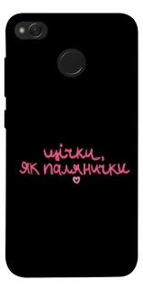 Чохол на Xiaomi Redmi 4X Щічки, як палянички фото 1 з 1