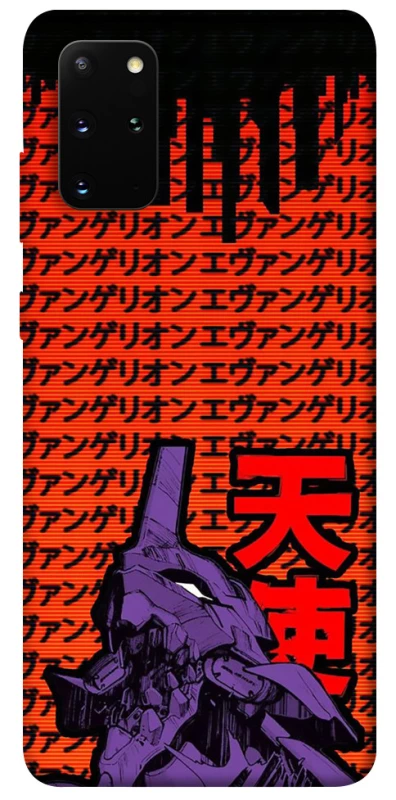 Чехол на Samsung Galaxy S20+ Евангелион фото 1 из 1