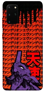 Чехол на Samsung Galaxy S20+ Евангелион фото 1 из 1
