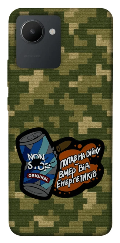 Чохол на Realme C30s Non stop v2 фото 1 з 1