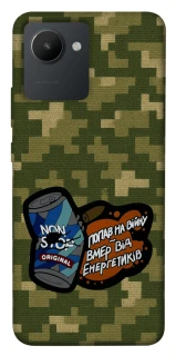 Чохол на Realme C30s Non stop v2 фото 1 з 1