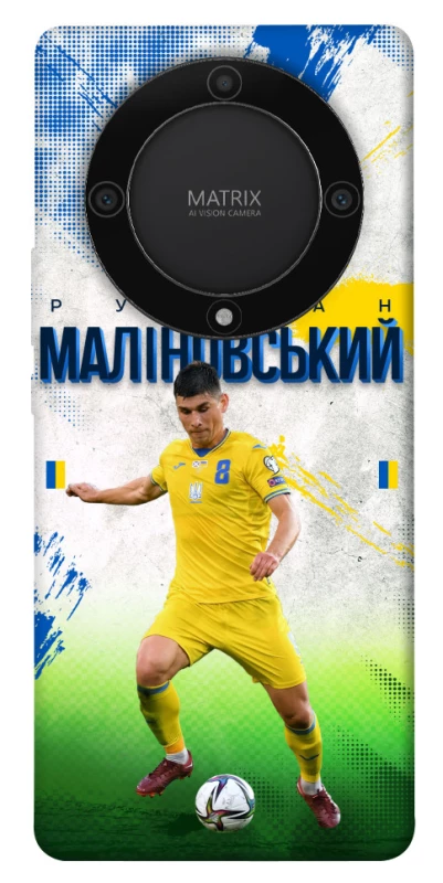 Чехол на Huawei Magic5 Lite Малиновский №8 фото 1 из 1