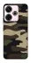 Чохол на Xiaomi Redmi 13 4G Camouflage v6 фото 1 з 1