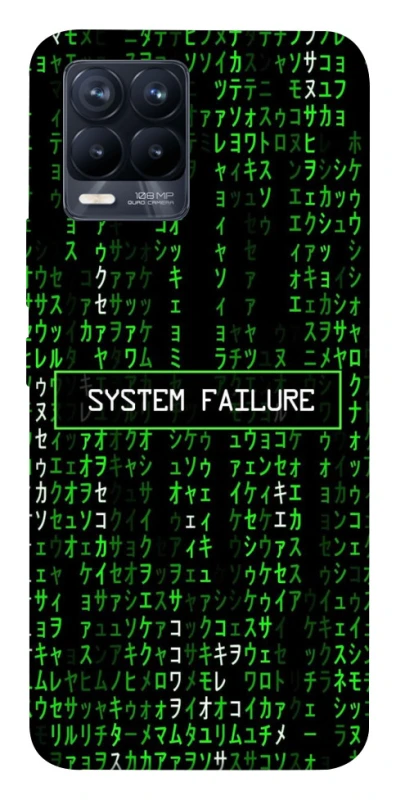 Чехол на Realme 8 Matrix system failure фото 1 Чехол на Realme 8 Matrix system failure фото 1 из 1