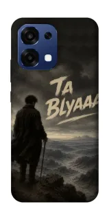 Чехол на Oppo A6 Pro 4G/5G Ta Blyaaa фото 1 из 2