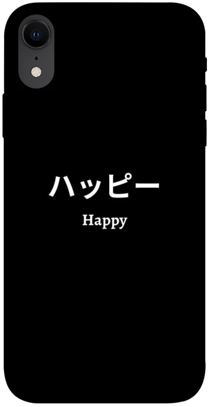 Чохол на Apple iPhone XR (6.1") Japanese Happy фото 1 з 1
