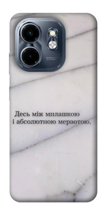 Чохол на Infinix Smart 9 4G / Hot 50i Милашка фото 1 з 1