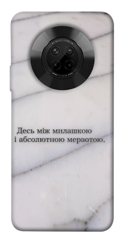 Чохол на Huawei Y9a Милашка фото 1 з 1