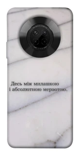 Чохол на Huawei Y9a Милашка фото 1 з 1