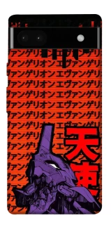 Чохол на Google Pixel 6a Євангеліон фото 1 з 1