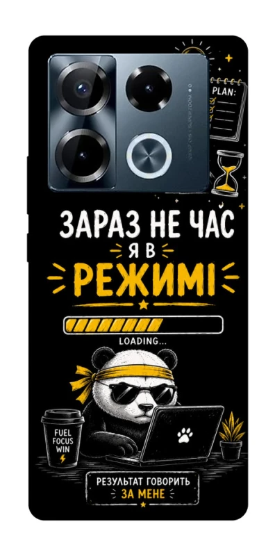 Чохол на Infinix Note 40 Pro 4G Work Mode фото 1 з 1