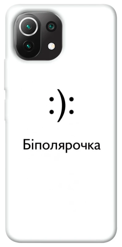 Чехол на Xiaomi Mi 11 Lite Біполярочка фото 1 из 1