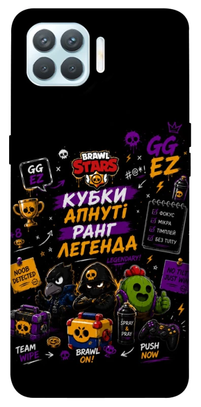 Чохол на Oppo F17 Pro Brawl Stars collage фото 1 з 1