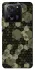 Чохол на Xiaomi 13T Pro Camouflage v9 фото 1 з 1