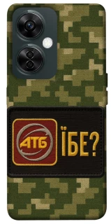 Чохол на OnePlus Nord CE 3 Lite Абб фото 1 з 1