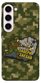 Чохол на Samsung Galaxy S23+ Забери з собою фото 1 з 1