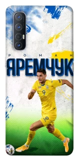 Чехол на Oppo Reno 3 Pro Яремчук №9 фото 1 из 1