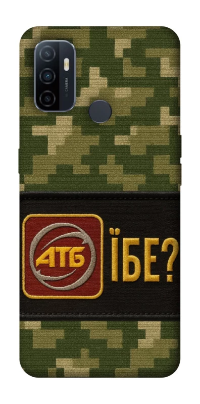 Чехол на Oppo A53 / A32 / A33 Абб фото 1 из 1