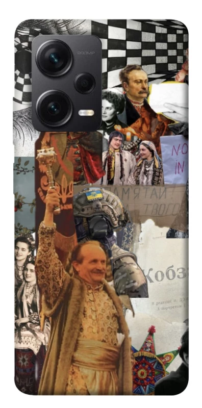 Чохол на Xiaomi Redmi Note 12 Pro 5G Ukraine style ver.4 фото 1 з 1