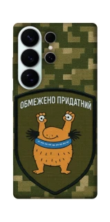 Чохол на Samsung Galaxy S26 Обмежено придатний фото 1 з 1