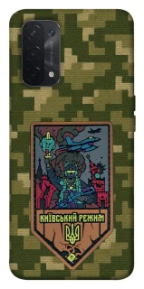 Чохол на Oppo A54 5G / A74 5G Київський режим фото 1 з 1