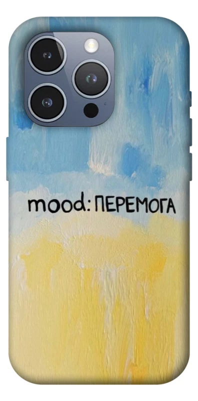 Чехол на Apple iPhone 16 Pro Max Mood Peremoga фото 1 из 1