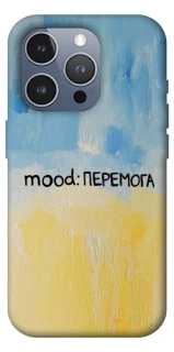 Чохол на Apple iPhone 16 Pro Max Mood Peremoga фото 1 з 1