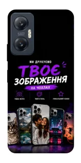 Чохол на Infinix Hot 20 5G Дизайн Клієнта фото 1 з 1