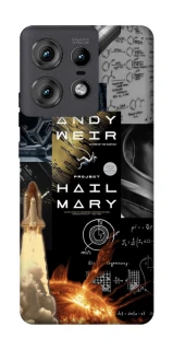 Чохол на Motorola Edge 50 Pro Project Hail Mary ver.4 фото 1 з 1