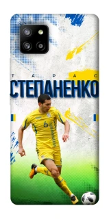 Чехол на Samsung Galaxy A42 5G Степаненко №6 фото 1 из 1