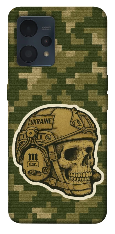 Чехол на Realme 9 4G / 9 Pro+ Cranium фото 1 из 1