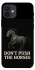 Чехол на Apple iPhone 12 (6.1") Don't push the horses фото 1 из 1