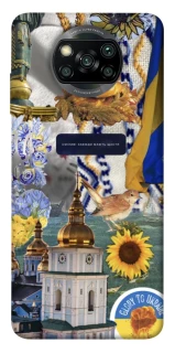 Чохол на Xiaomi Poco X3 NFC / Poco X3 Pro Ukraine style ver.5 фото 1 з 1