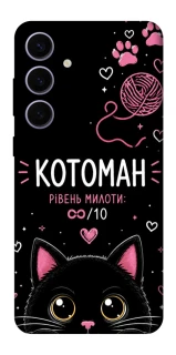 Чехол на Samsung Galaxy S25+ Котоман фото 1 из 1