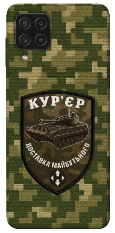 Чехол на Samsung Galaxy A22 4G Курьер фото 1 из 1